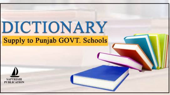 Dictionaries Supply to Punjab Govt Schools