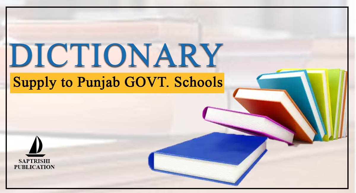 Dictionaries Supply to Punjab Govt Schools