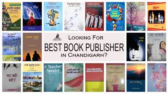 Best Book Publisher in Chandigarh