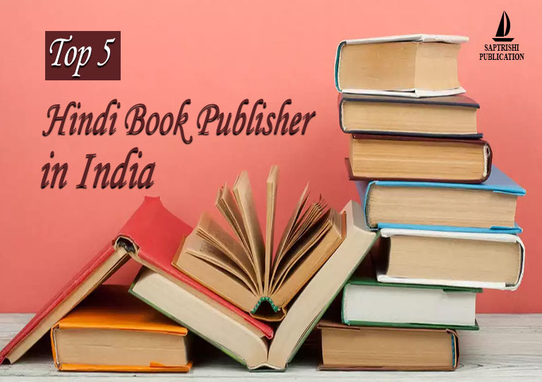 top-5-hindi-book-publisher-in-hindi-blog
