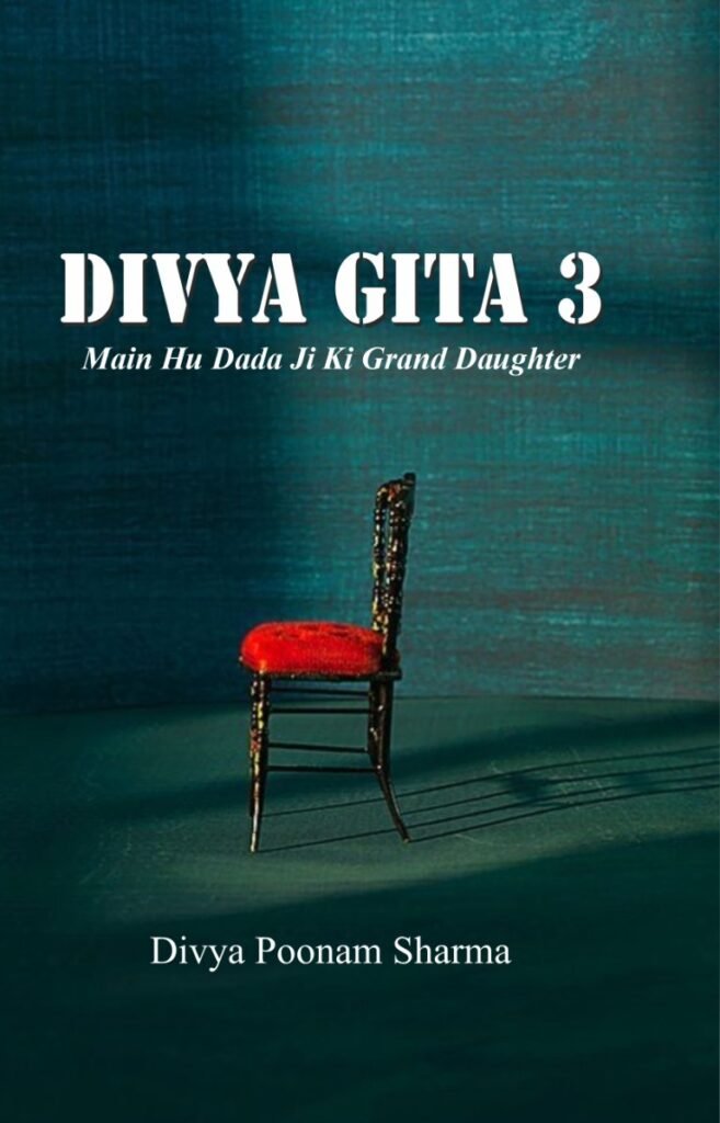 DIVYA GITA 3: Main Hu Dada Ji Ki Grand Daughter